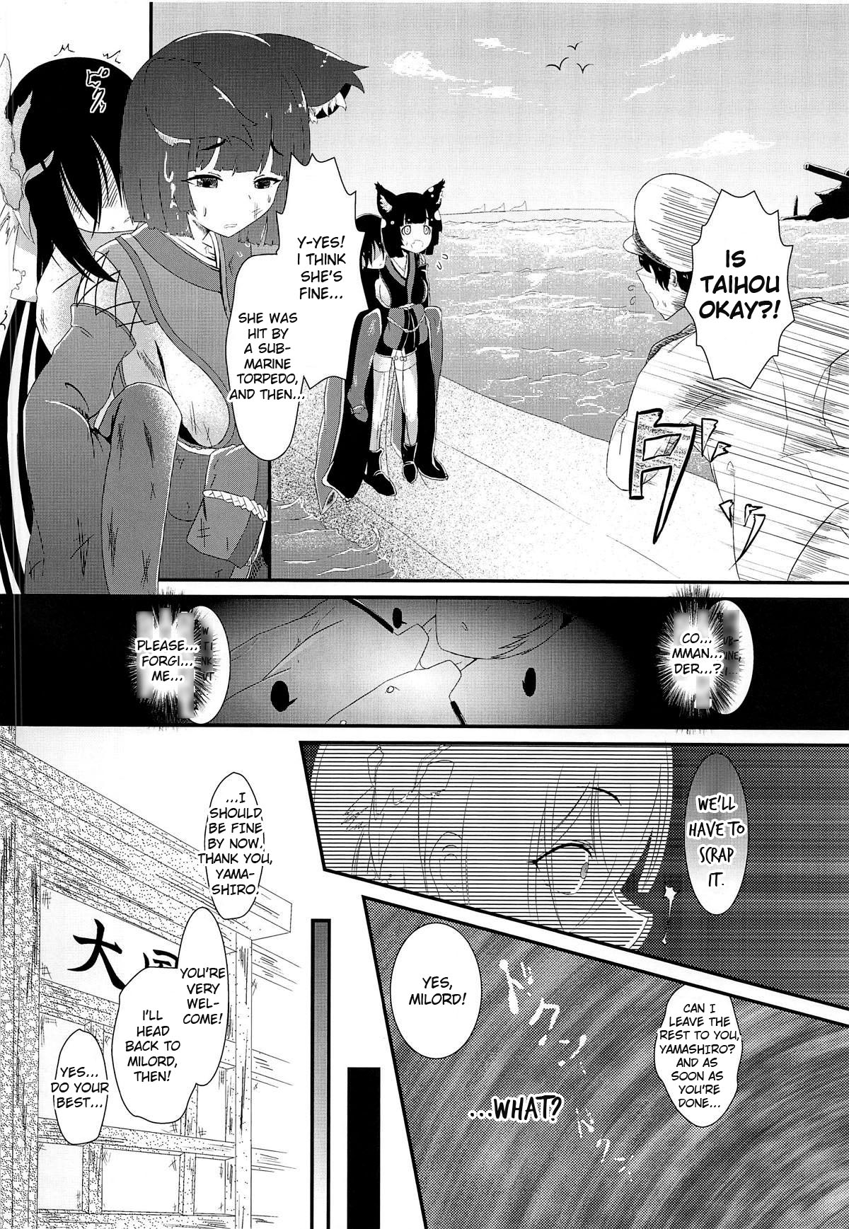 Tsuki yori Kirei na Anata ni. | To You, Even More Beautiful Than The Moon page 3 full