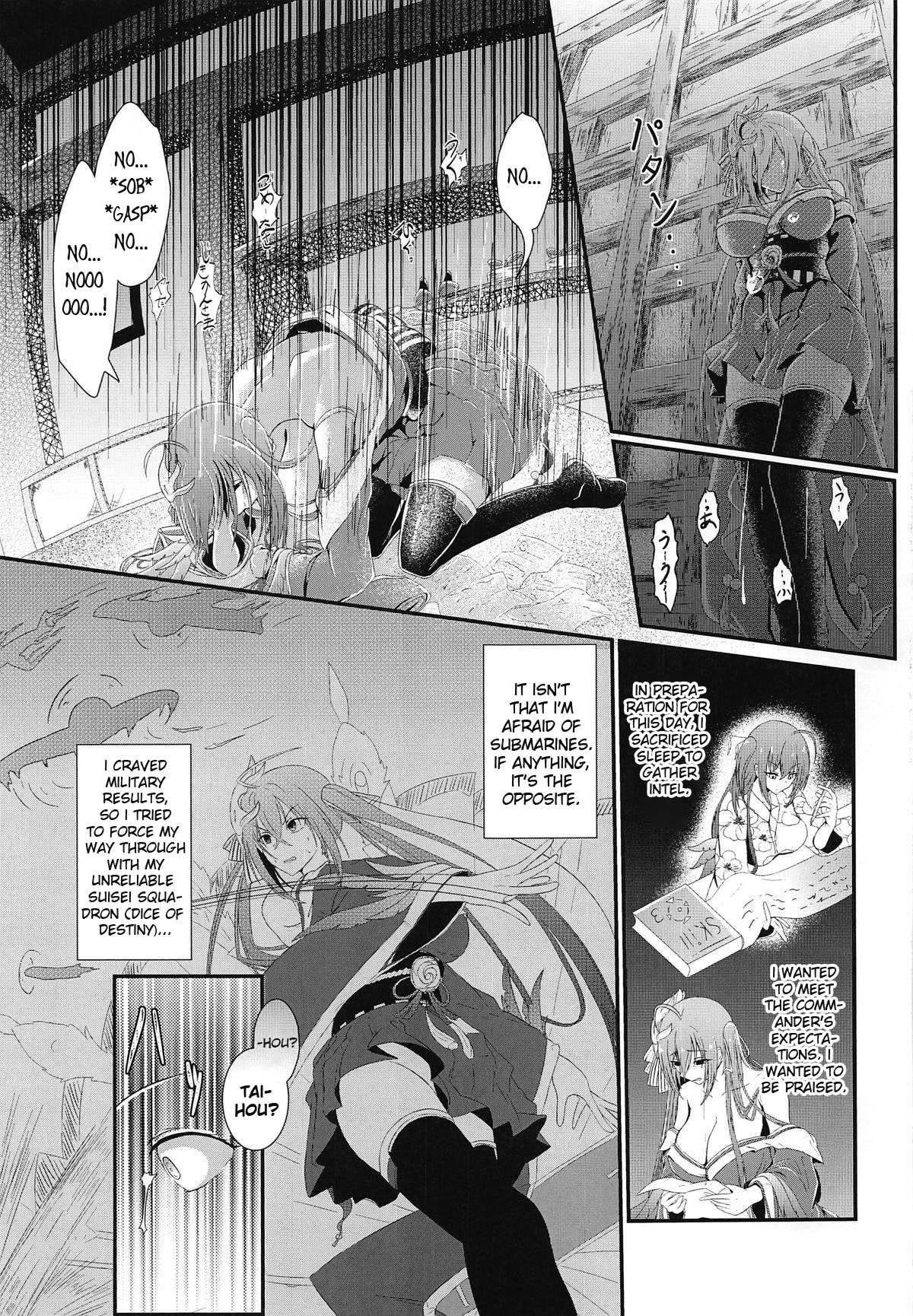 Tsuki yori Kirei na Anata ni. | To You, Even More Beautiful Than The Moon page 4 full