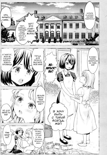 Tsuzureori cover