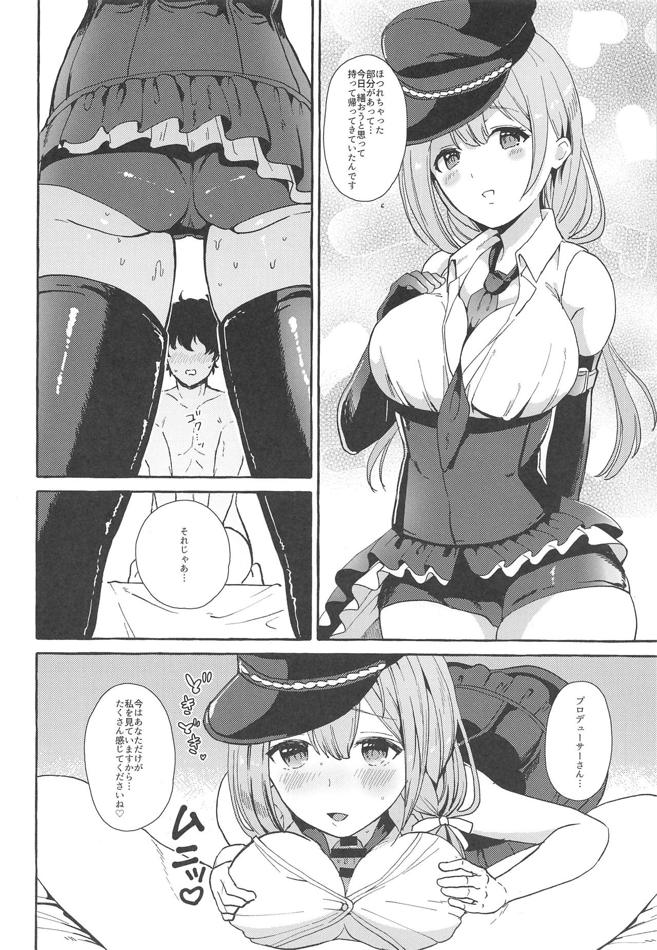 Ippai Chiyuki Himitsu no Kankei Hen page 7 full