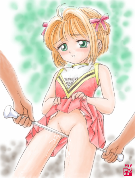 Sakura Namiki de Tsukamaete page 3 full