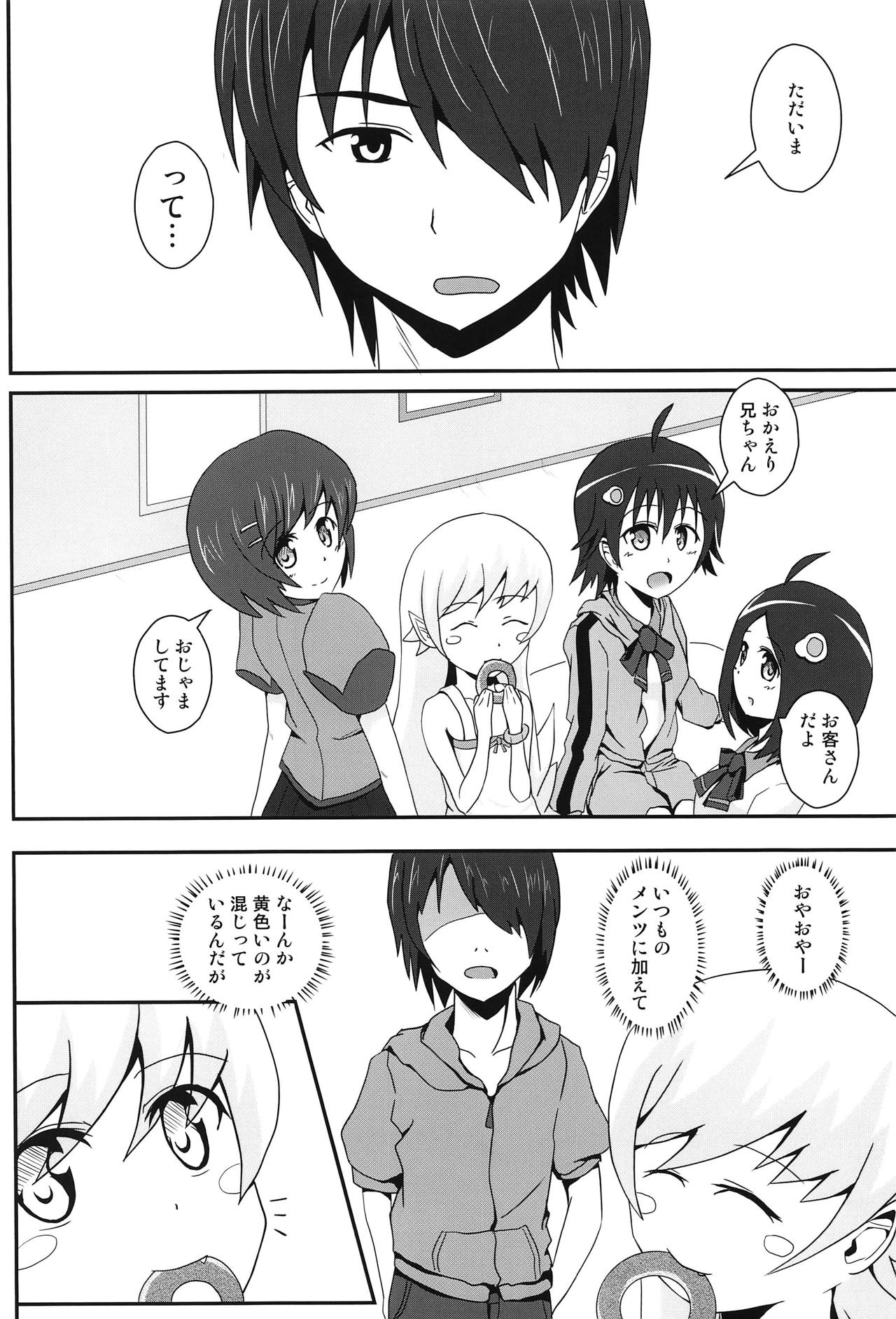 Panaino! page 7 full