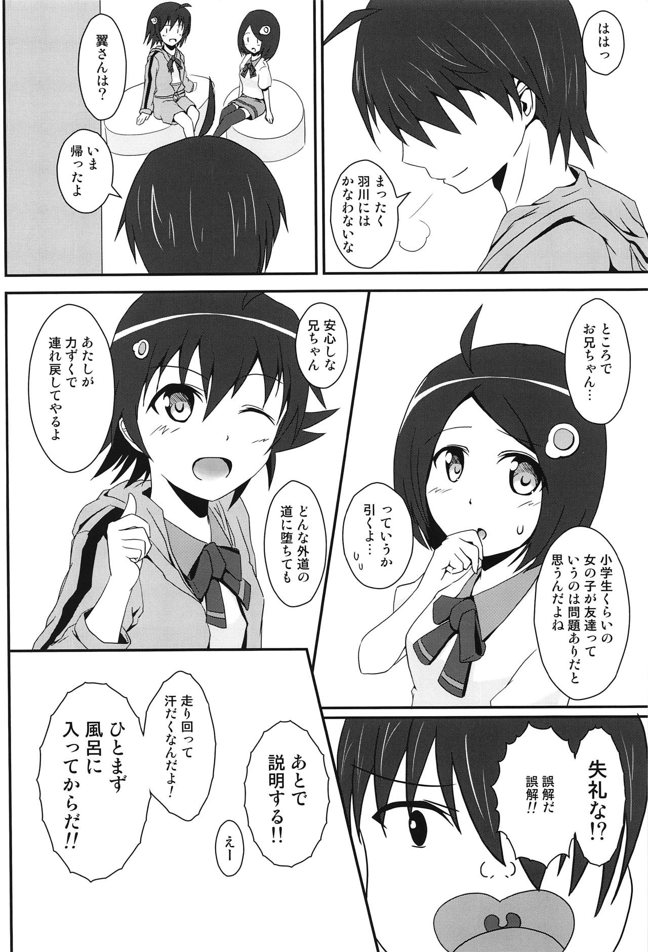 Panaino! page 9 full