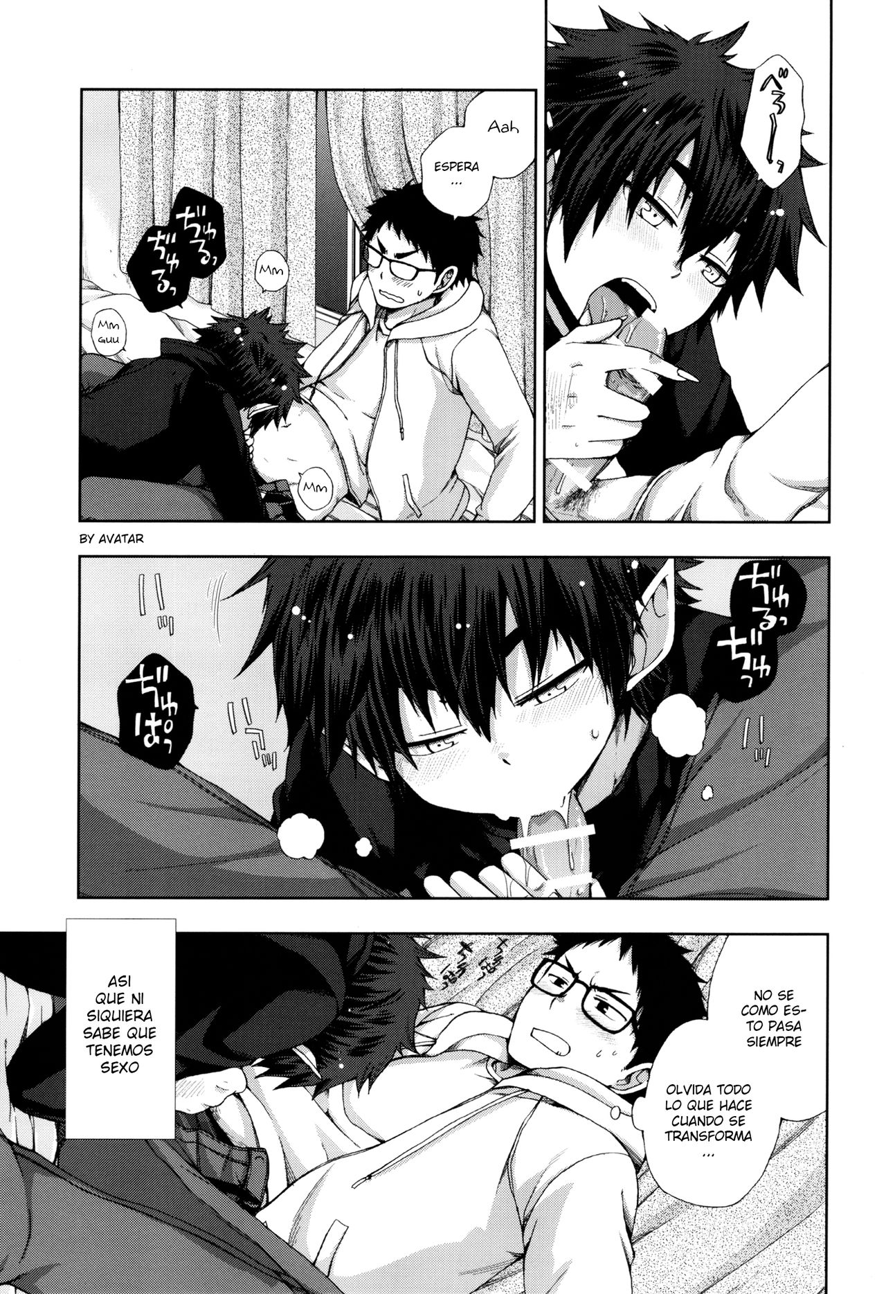 Boku no Ookami Shounen page 6 full