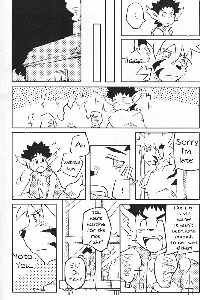 Armanis no Hon page 10 full