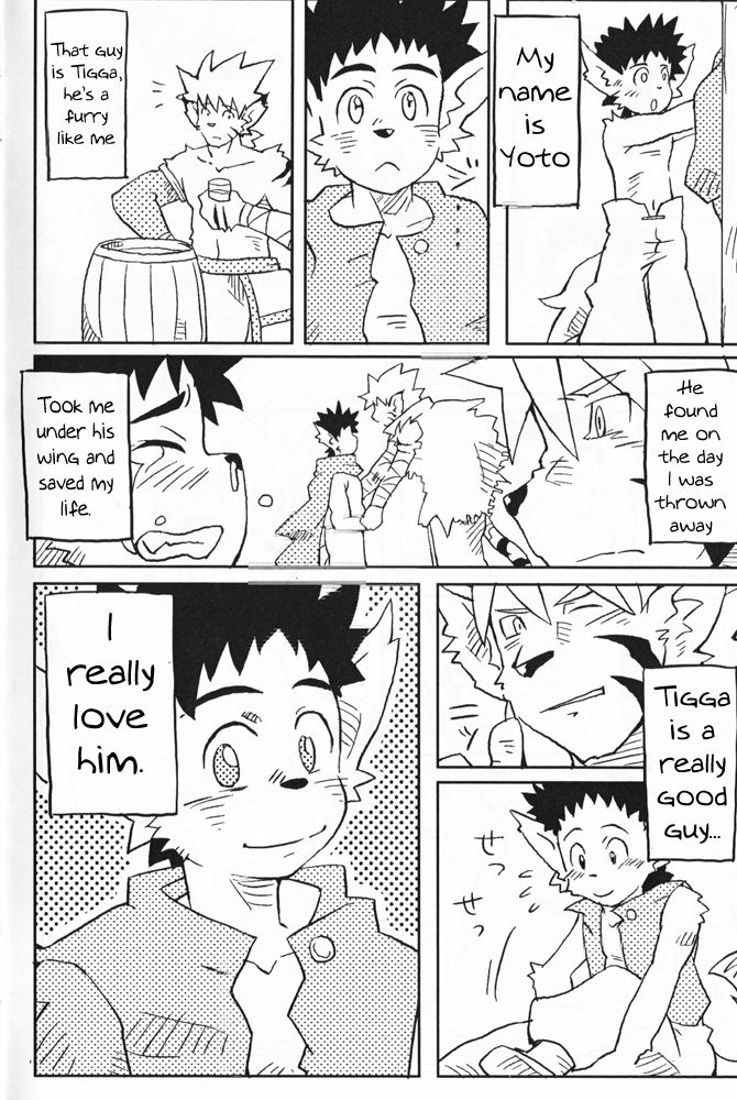 Armanis no Hon page 6 full