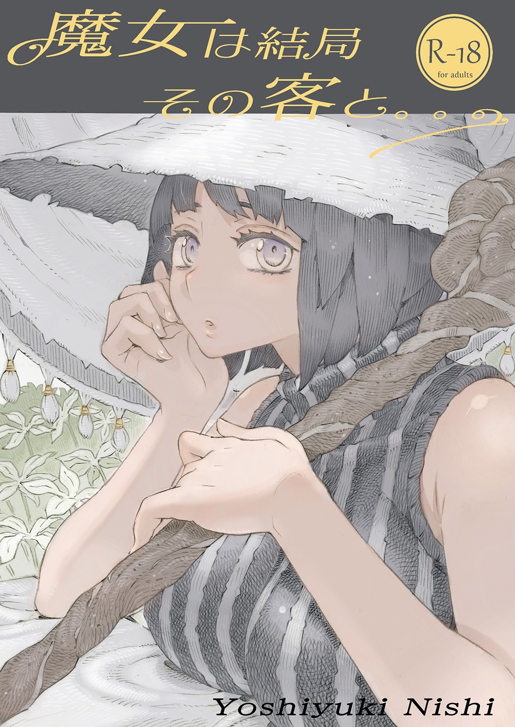 Majo wa Kekkyoku Sono Kyaku to... page 1 full