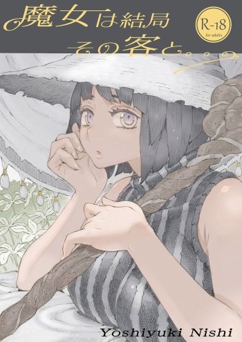 Majo wa Kekkyoku Sono Kyaku to... cover