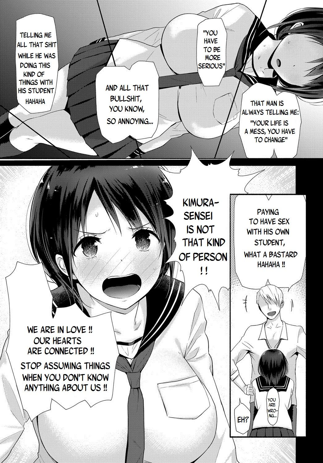Watashi-tachi wa Tsunagatteiru page 3 full