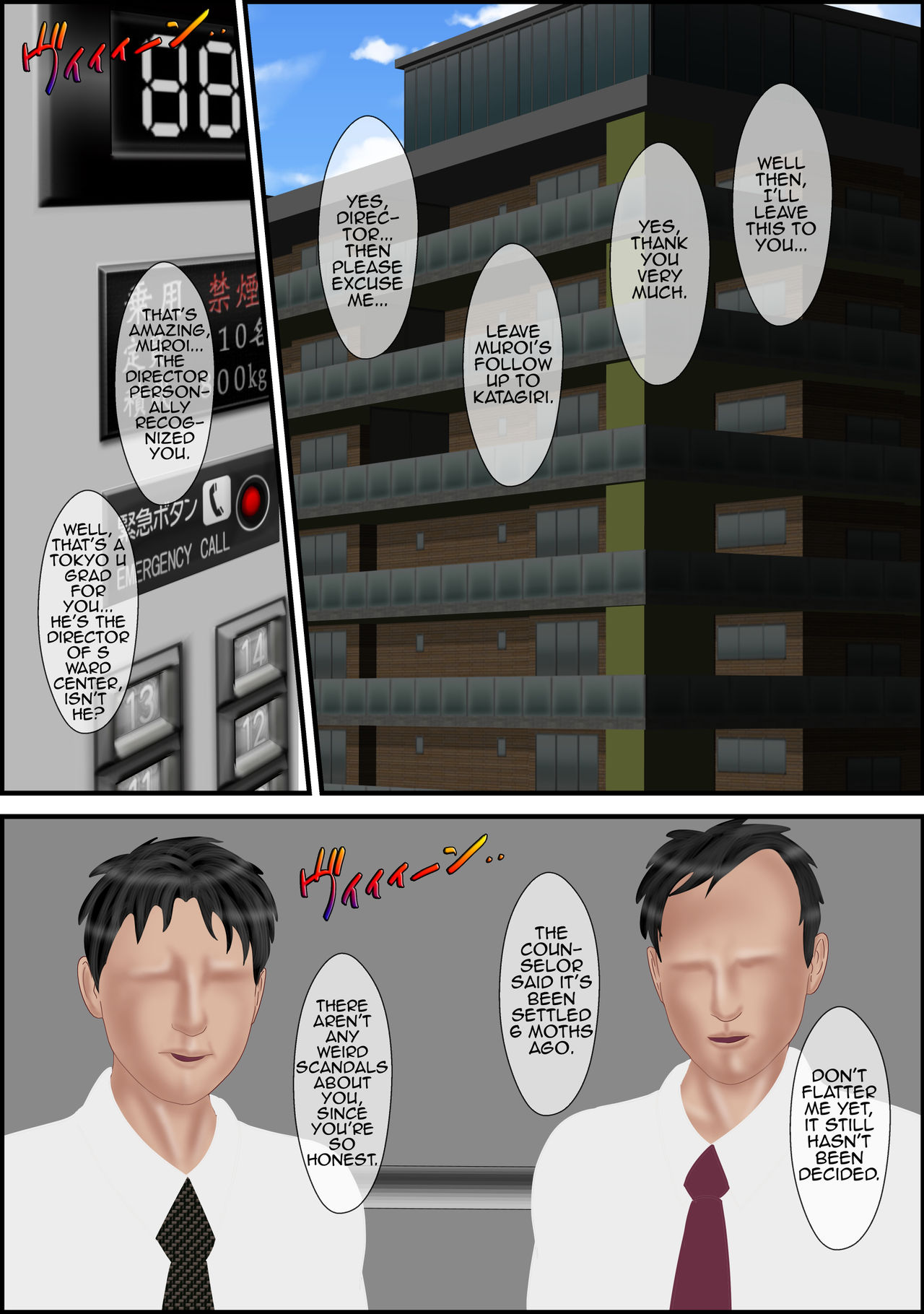 Haha no Shizuka na Aegigoe 3 | Mother's Gentle Moans 3 page 2 full