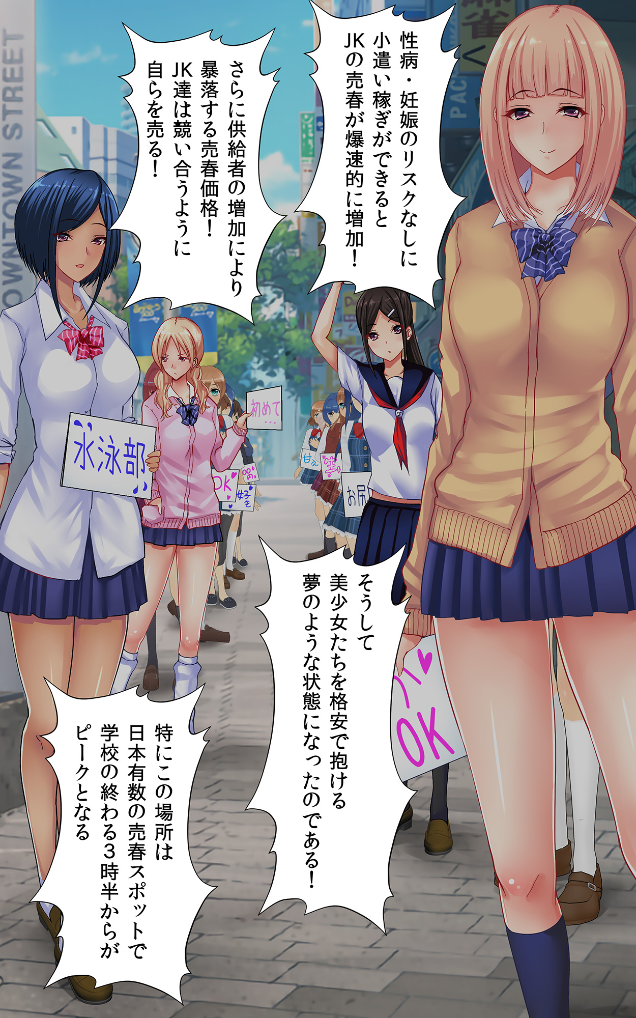 Watashi no Shikyuu o Kimi no Seishi de Ippai ni Shite page 9 full