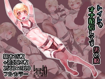 Toilet de Ona Haishin Shiteru Otokonoko cover