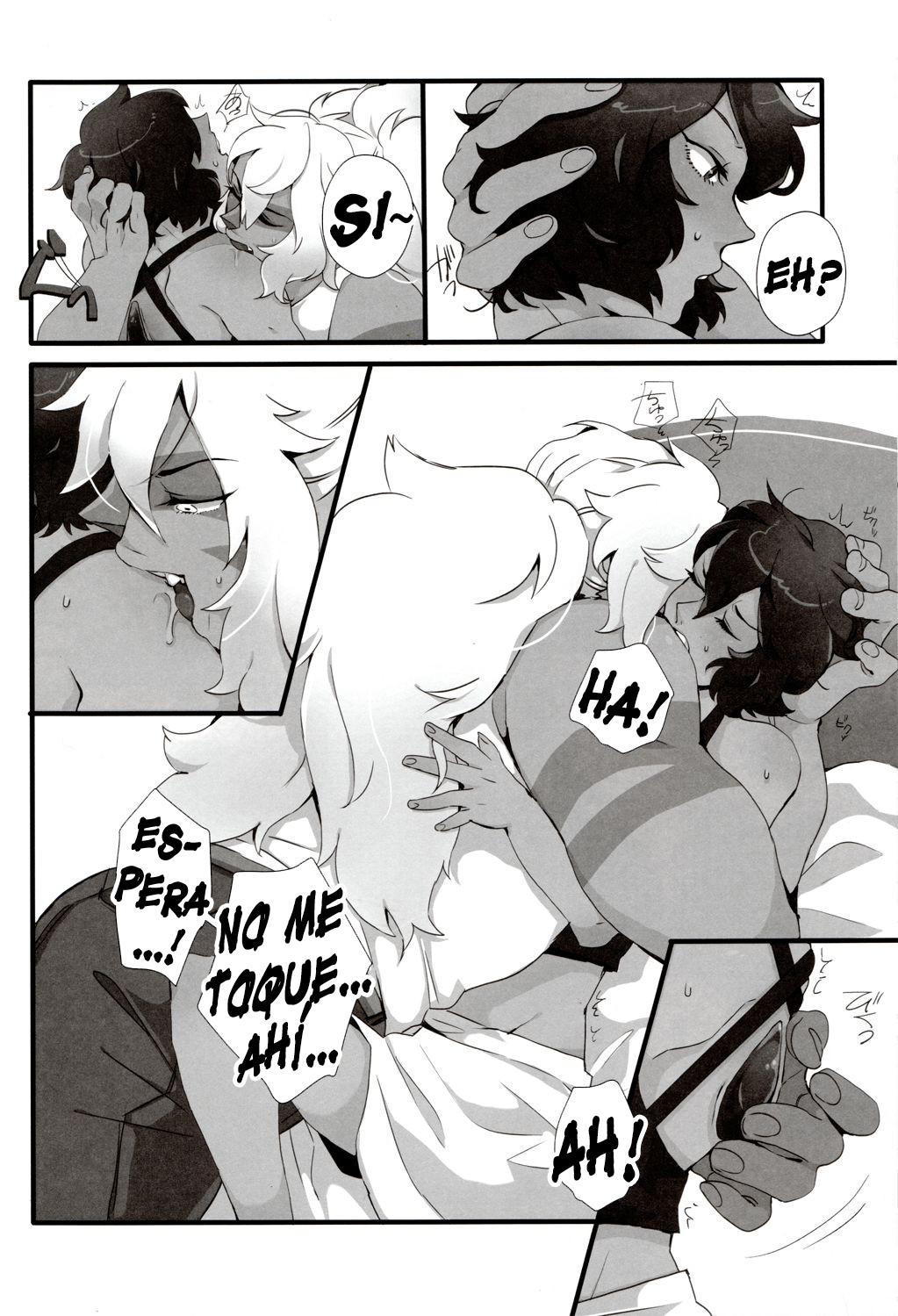 How Deep Is Your Remember page 10 full
