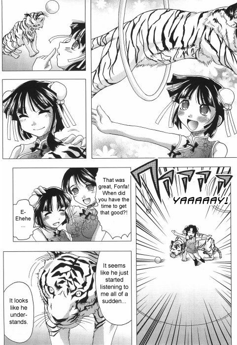 Tora to Hana no Hibi | Tiger and Flower Days page 10 full