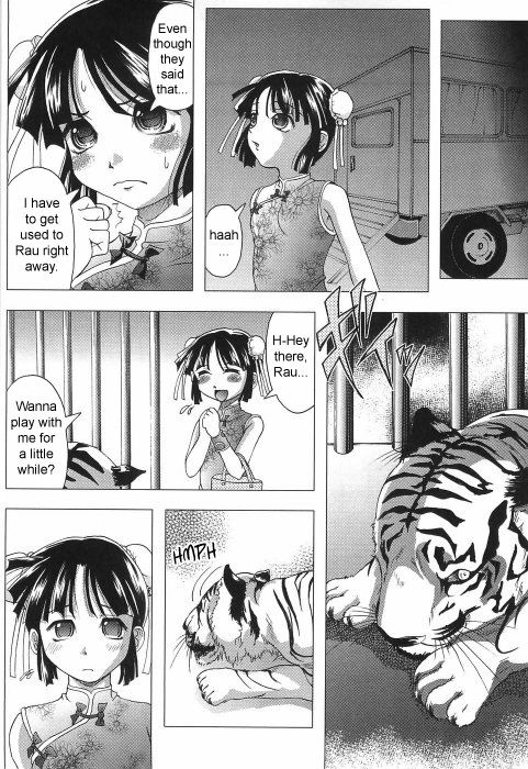Tora to Hana no Hibi | Tiger and Flower Days page 4 full
