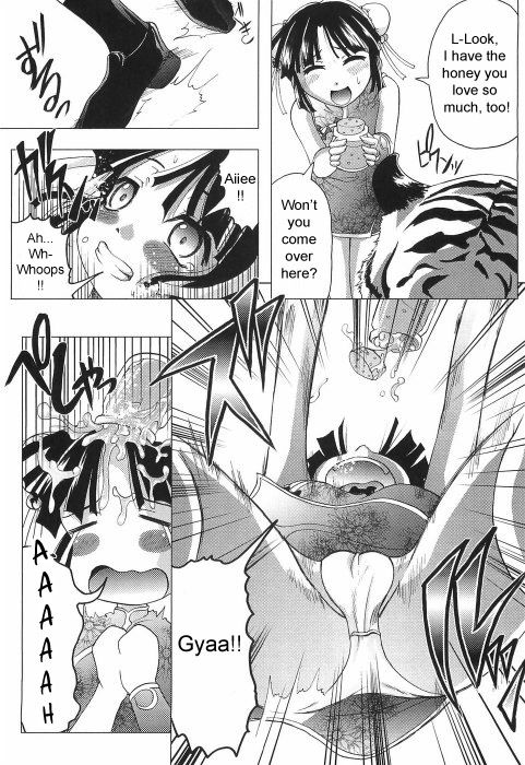 Tora to Hana no Hibi | Tiger and Flower Days page 5 full
