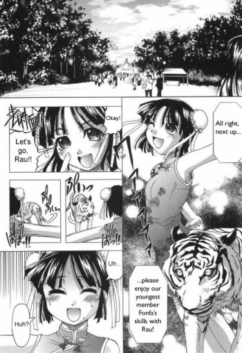 Tora to Hana no Hibi | Tiger and Flower Days cover