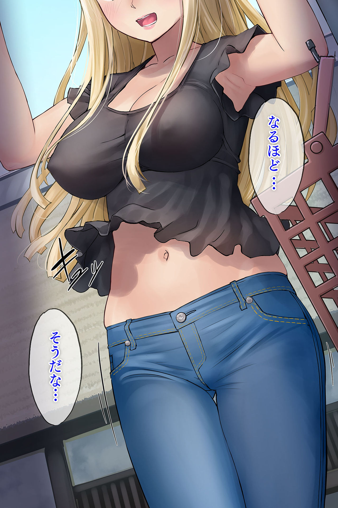 Hokuou kara Kita Gaikoku Hitozuma wa, Fuushuu to Iware, Murabito Zenin ni Netorareru. page 10 full
