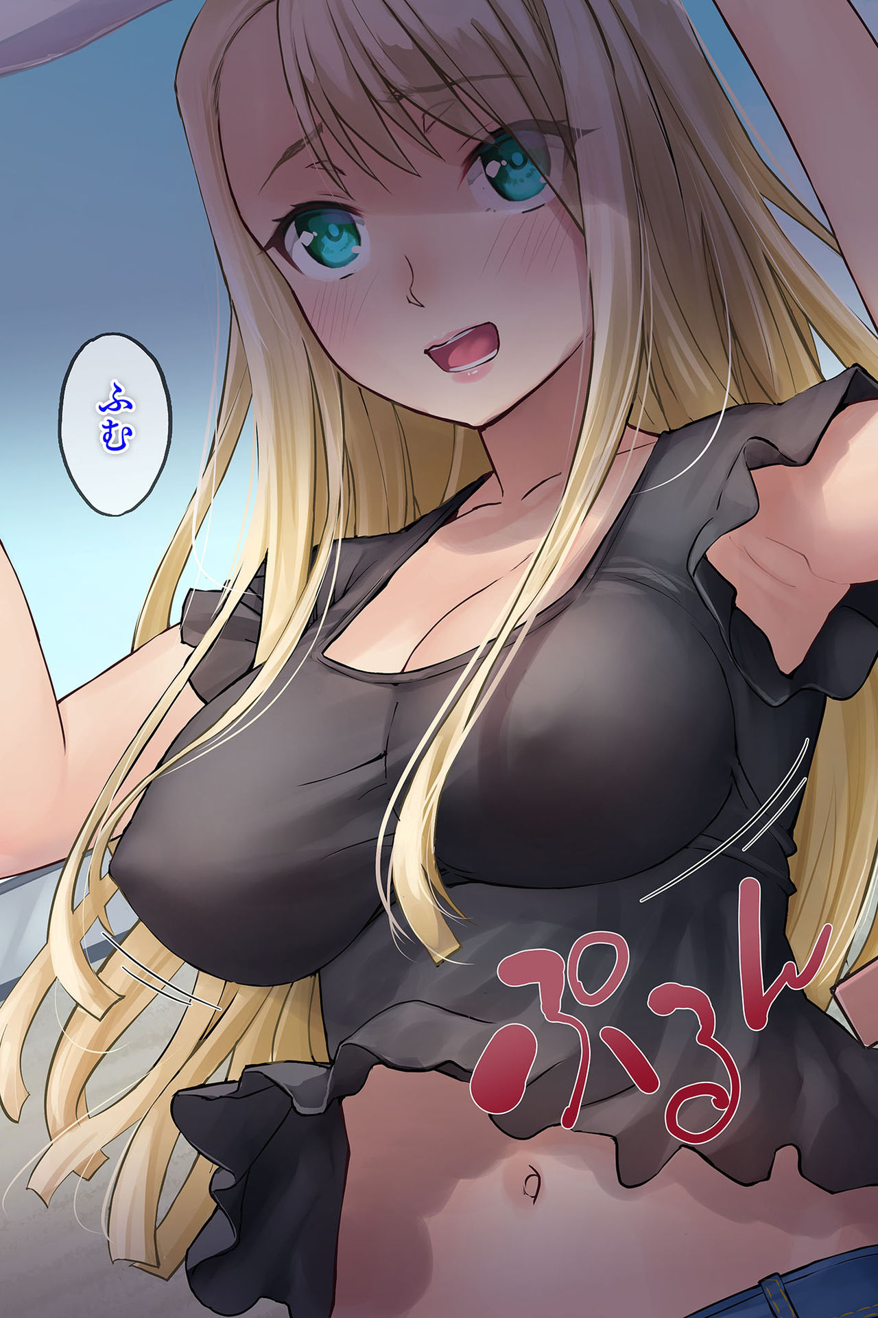 Hokuou kara Kita Gaikoku Hitozuma wa, Fuushuu to Iware, Murabito Zenin ni Netorareru. page 9 full