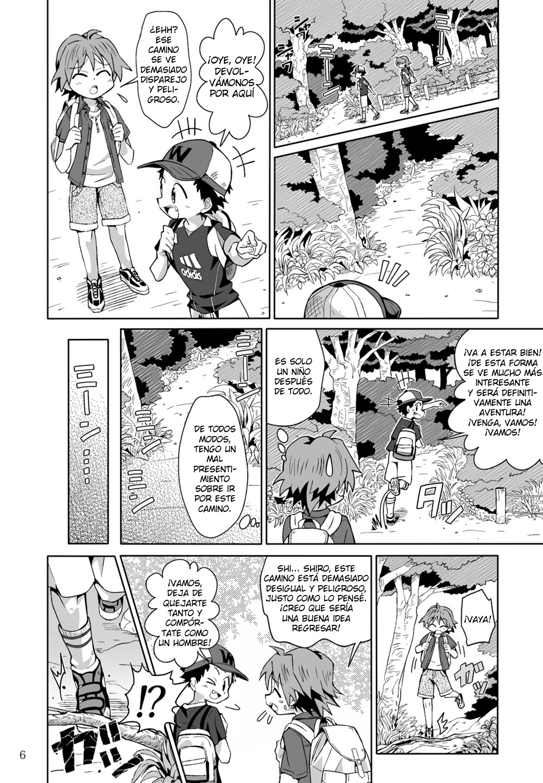 School Boys! Kitsunetsuki Hen page 9 full