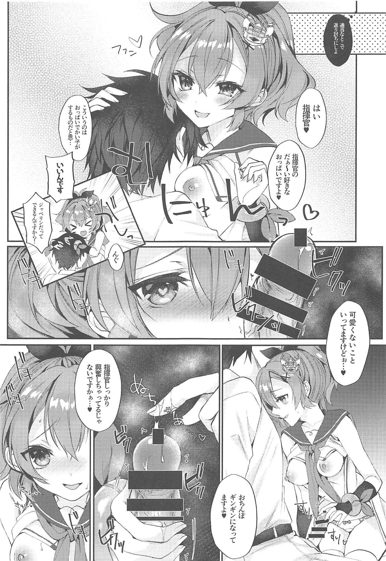 Kimi no Zenbu ga Kawaii page 7 full