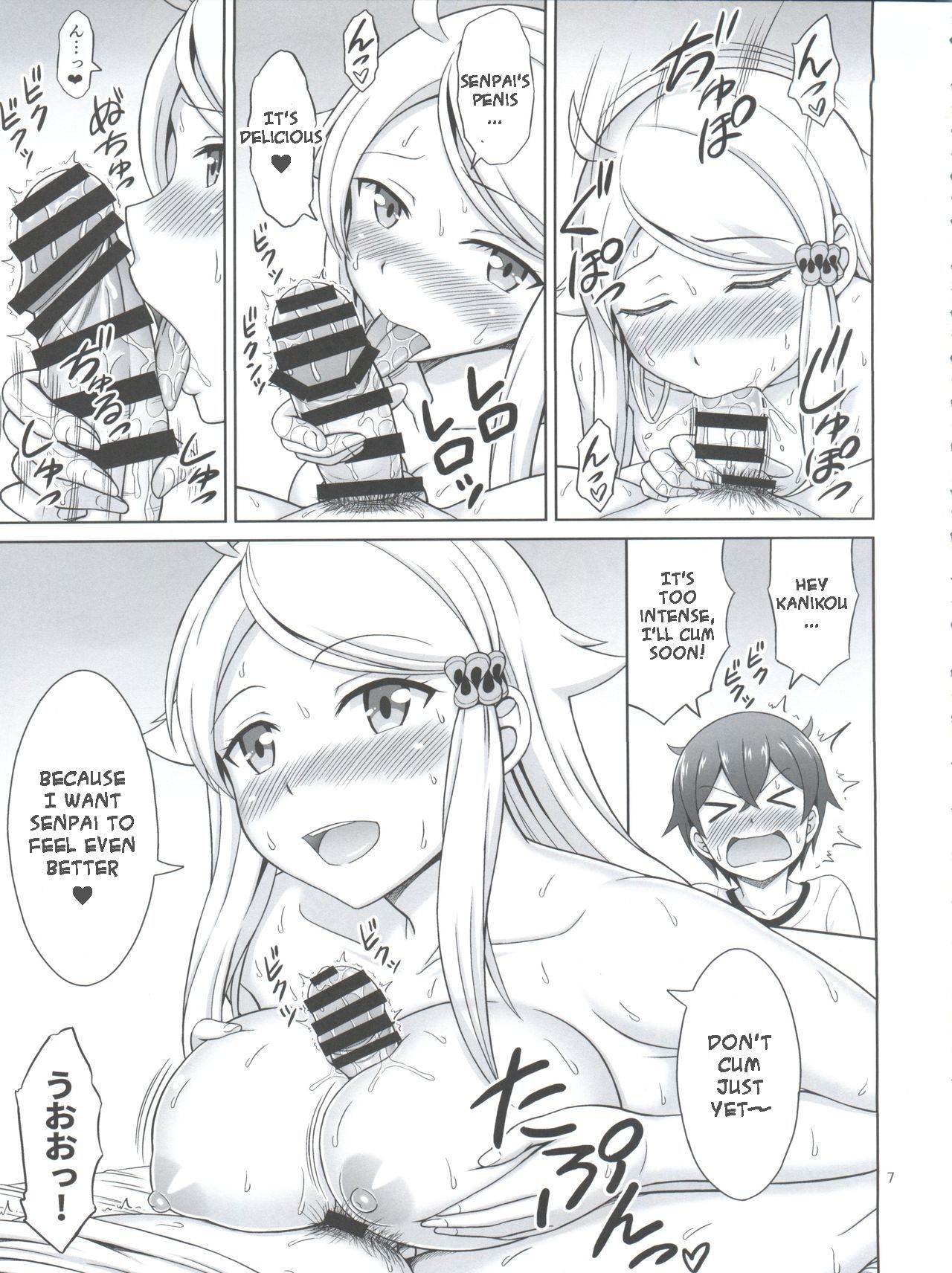 SeFri sae Ireba Ii. page 7 full