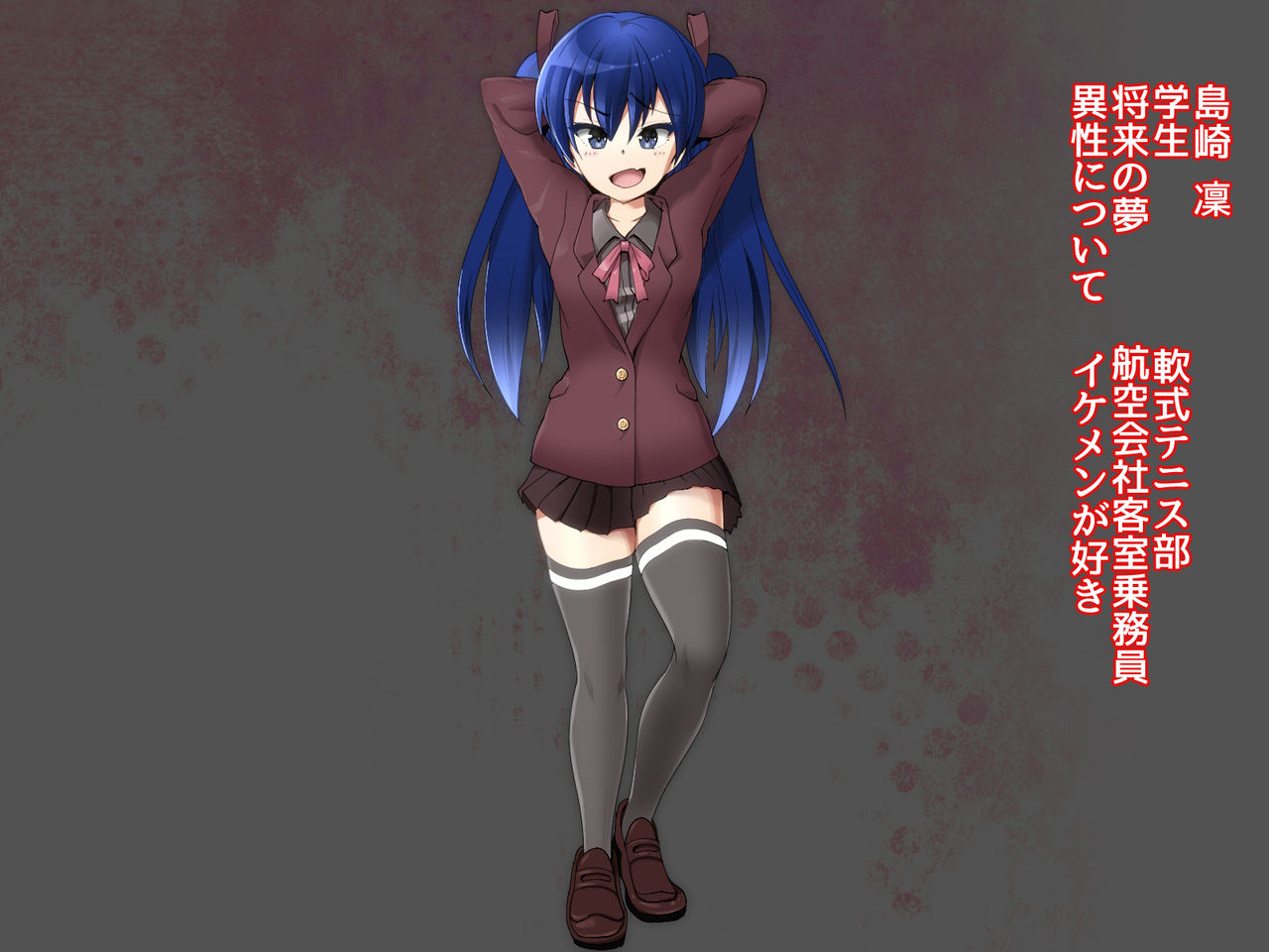 Namaiki Gakuto Douin! Saimin Saiiin Sennou Ninkatsu de Kozukuri Daisuki Kyousei Shoushika Taisaku! page 4 full