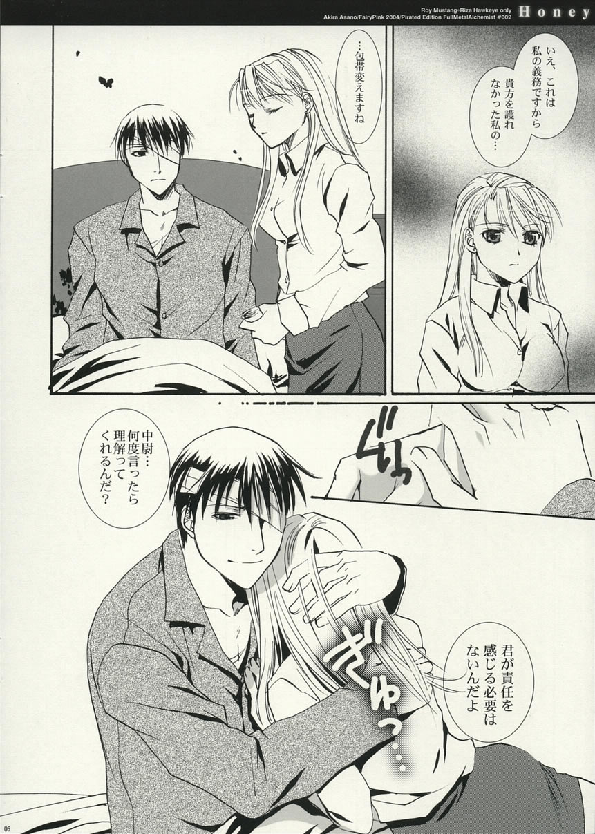 Honey page 5 full