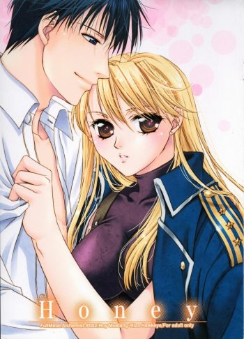 Honey cover