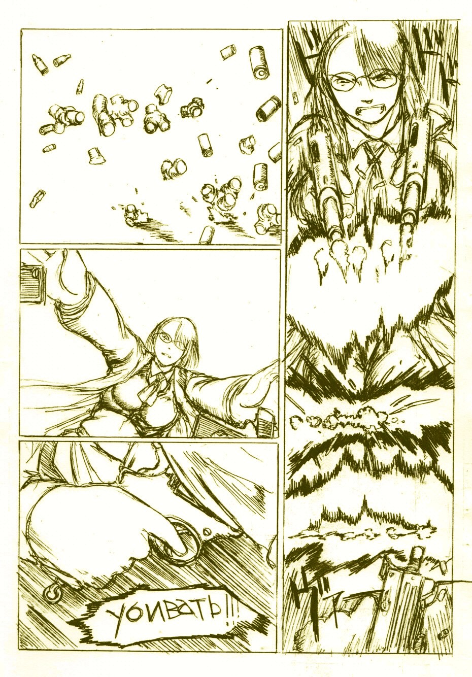 Violent Tokimeki Memorial 3 Comic page 5 full