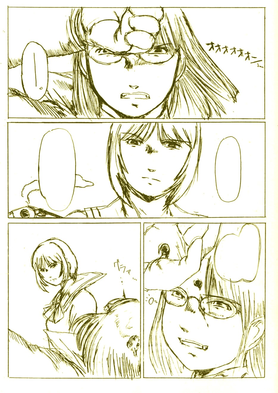 Violent Tokimeki Memorial 3 Comic page 8 full
