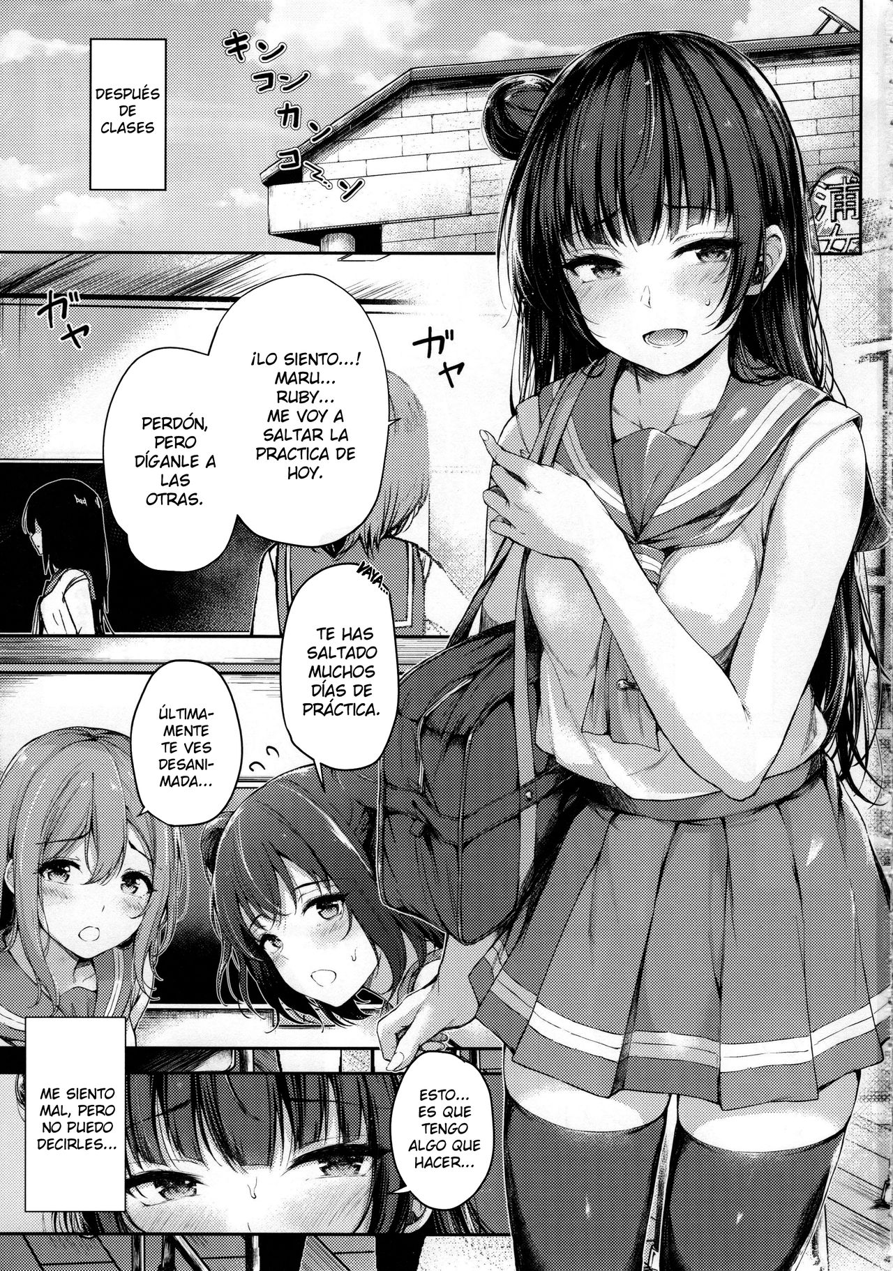 Datenshi Corruption II page 2 full