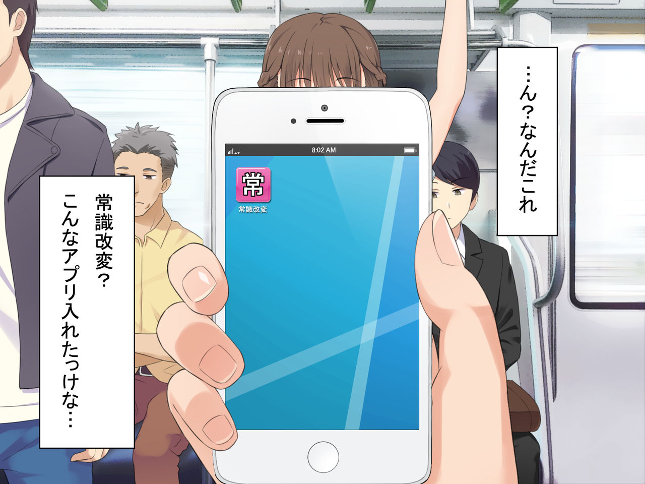 1 Tap de Ore ga Nozomu Eroi Sekai! page 4 full