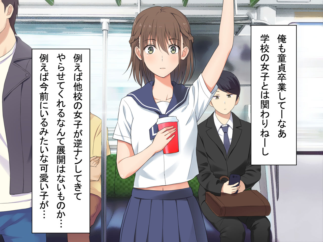 1 Tap de Ore ga Nozomu Eroi Sekai! page 6 full