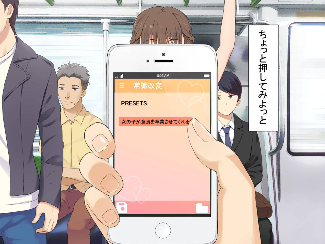 1 Tap de Ore ga Nozomu Eroi Sekai! page 7 full