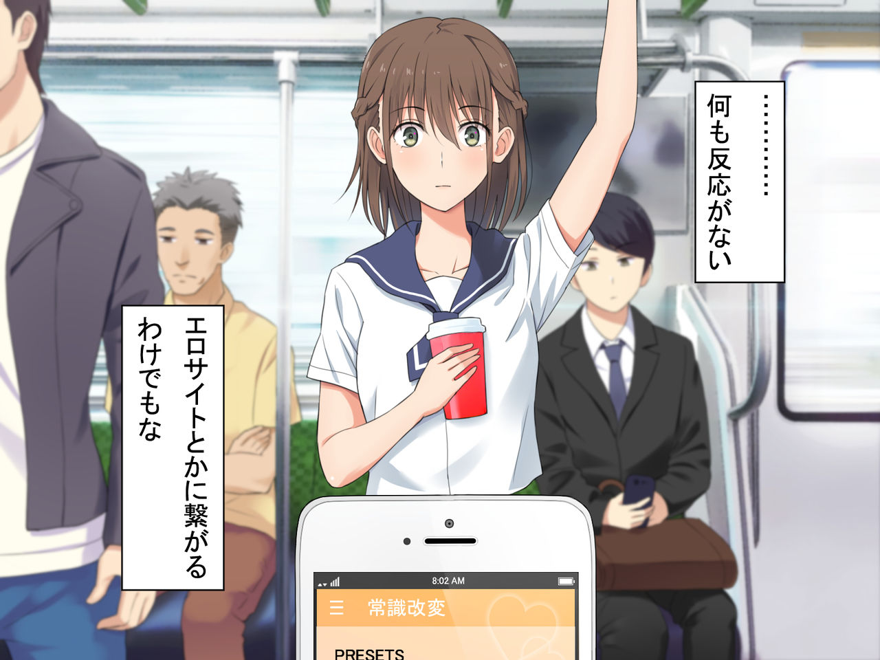 1 Tap de Ore ga Nozomu Eroi Sekai! page 8 full