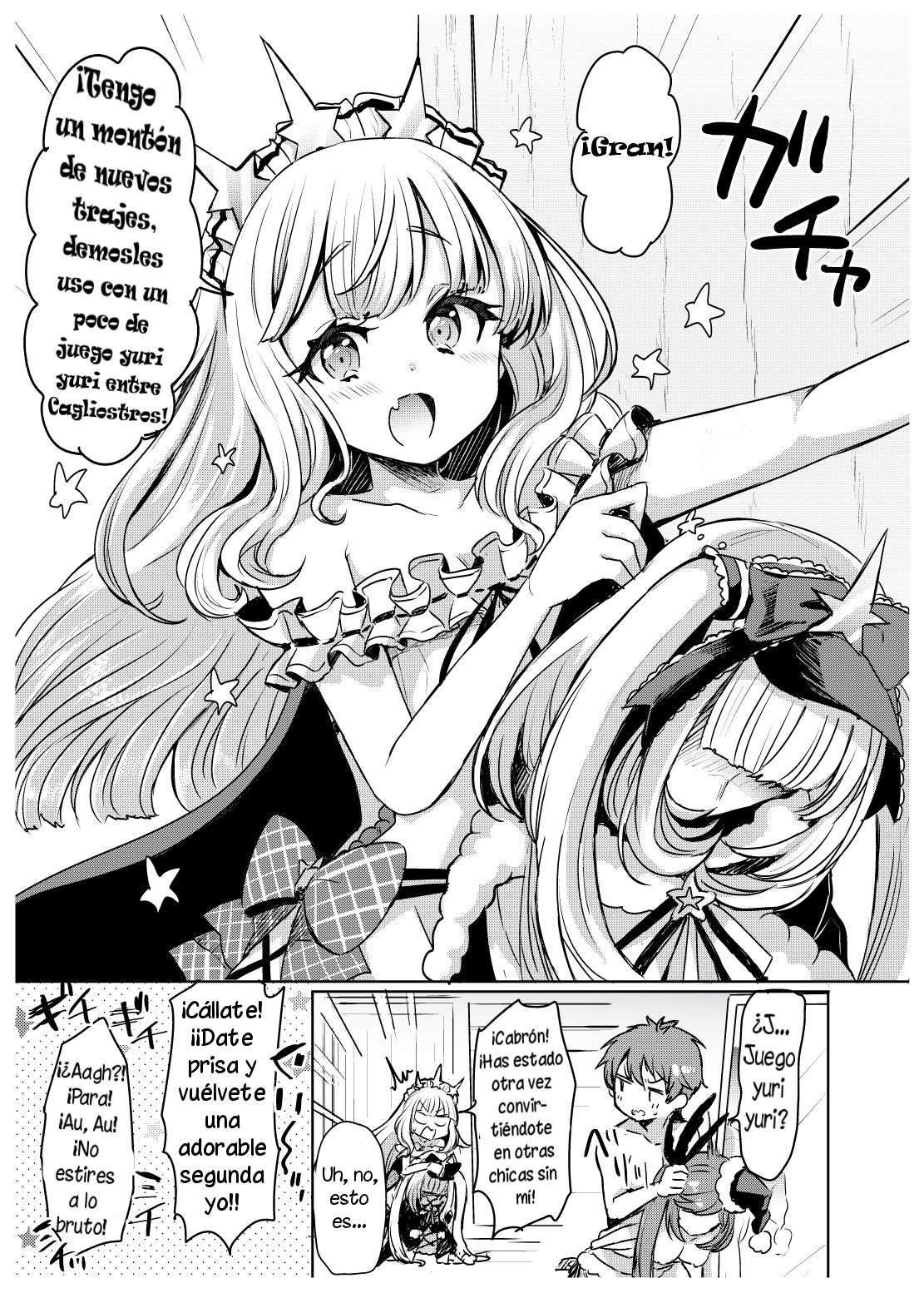 Irekawariostro 2.5 page 2 full