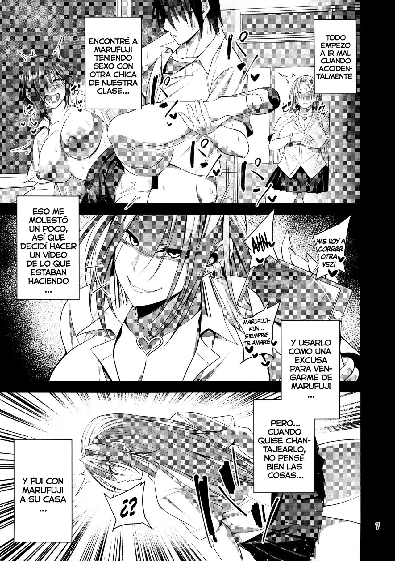 Hakoiri Yankee ♀ no Hon | El libro de la problemática princesa malcriada page 6 full