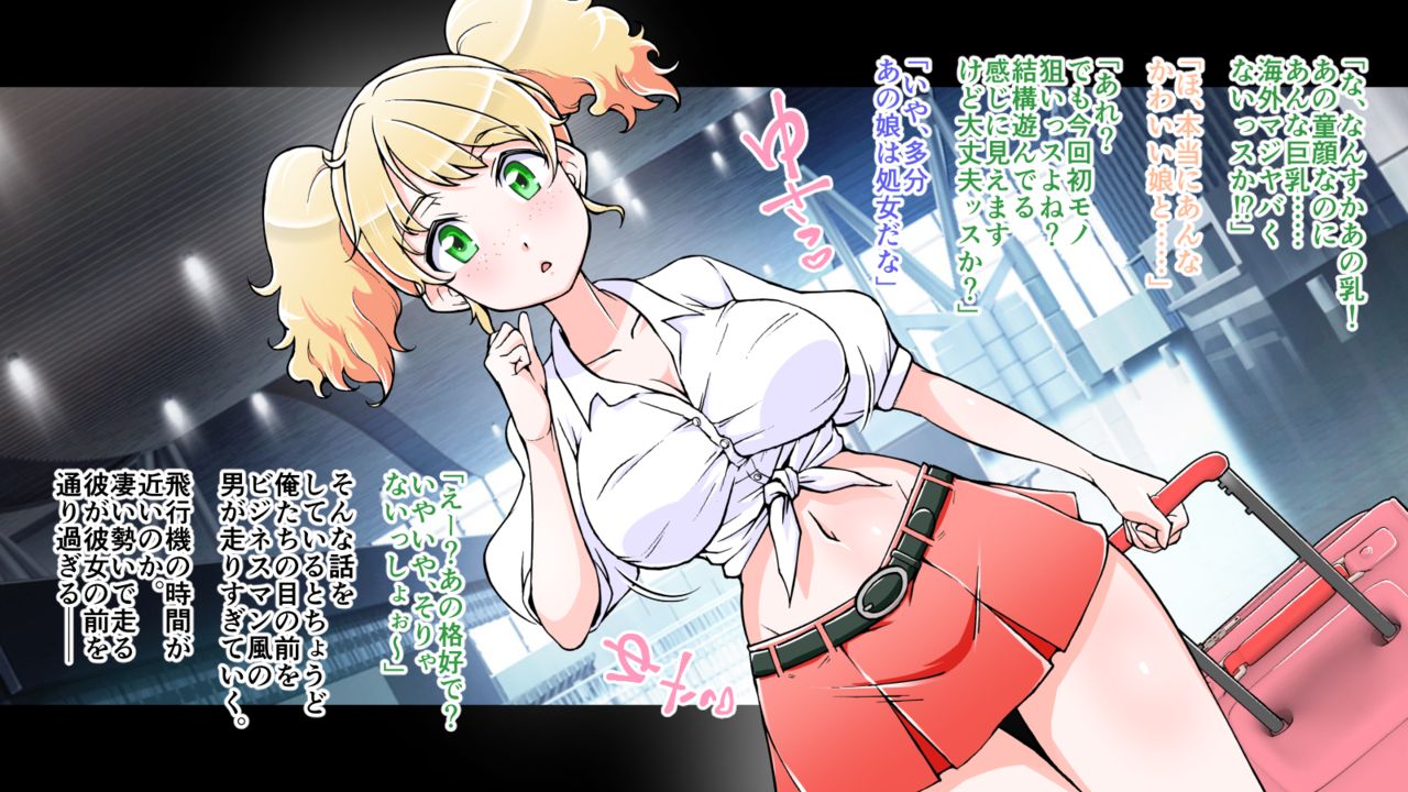 What Brings You To Japan? ~Naive Blonde Sex on Cam OMOTENASHI Special~ page 4 full