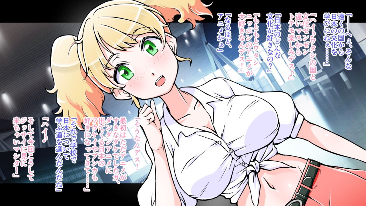 What Brings You To Japan? ~Naive Blonde Sex on Cam OMOTENASHI Special~ page 8 full