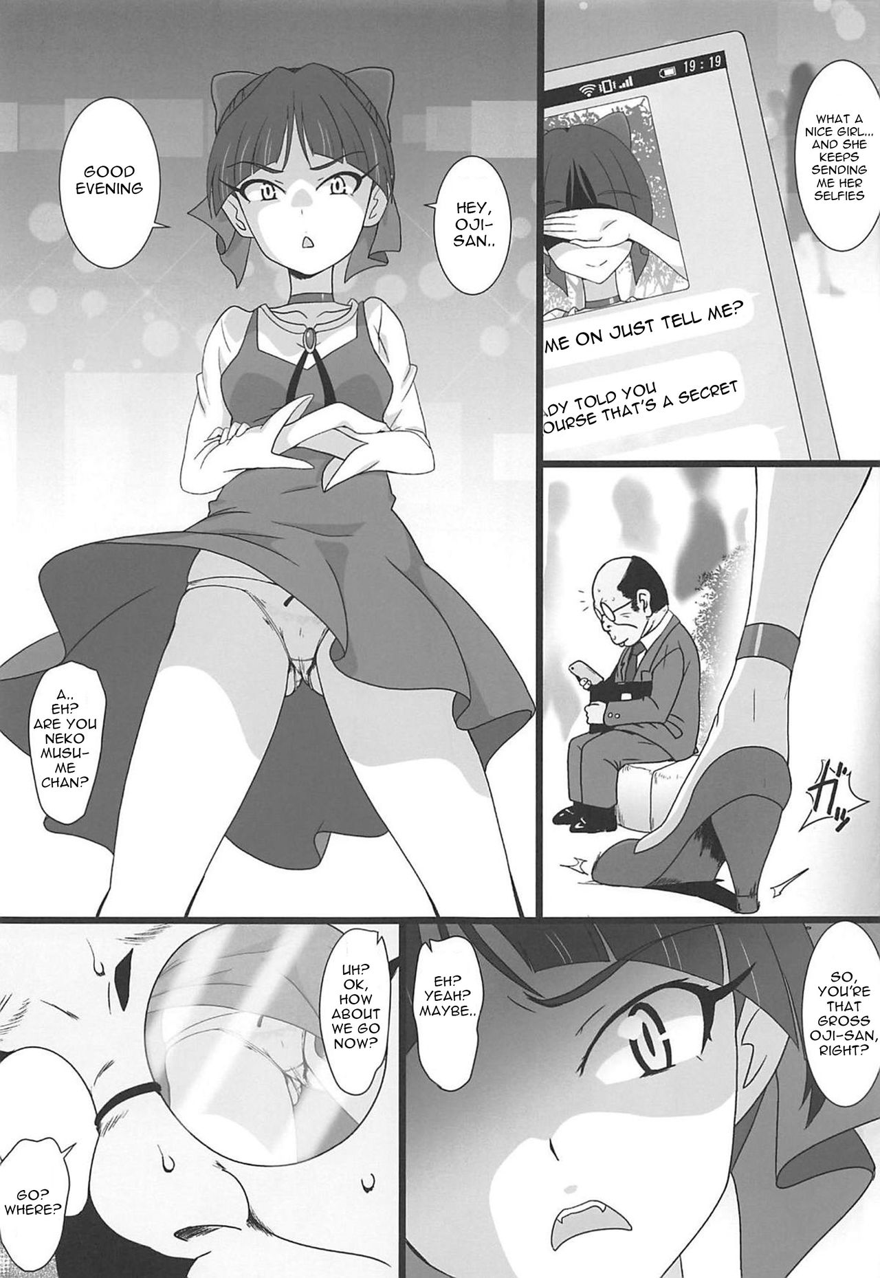 Neko Musume Masshigura page 4 full