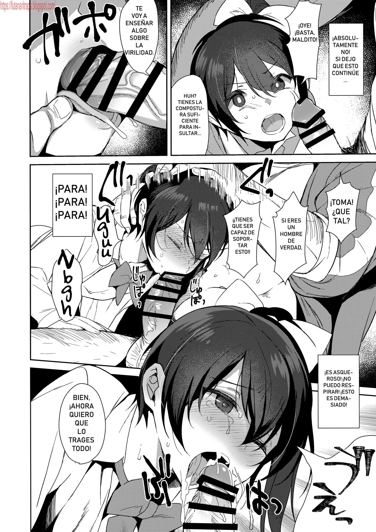 Mesu Gao Complex page 9 full