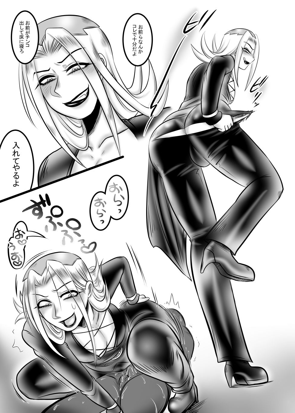 Kutsuu to Kairaku no Kanzen Choukyou page 6 full