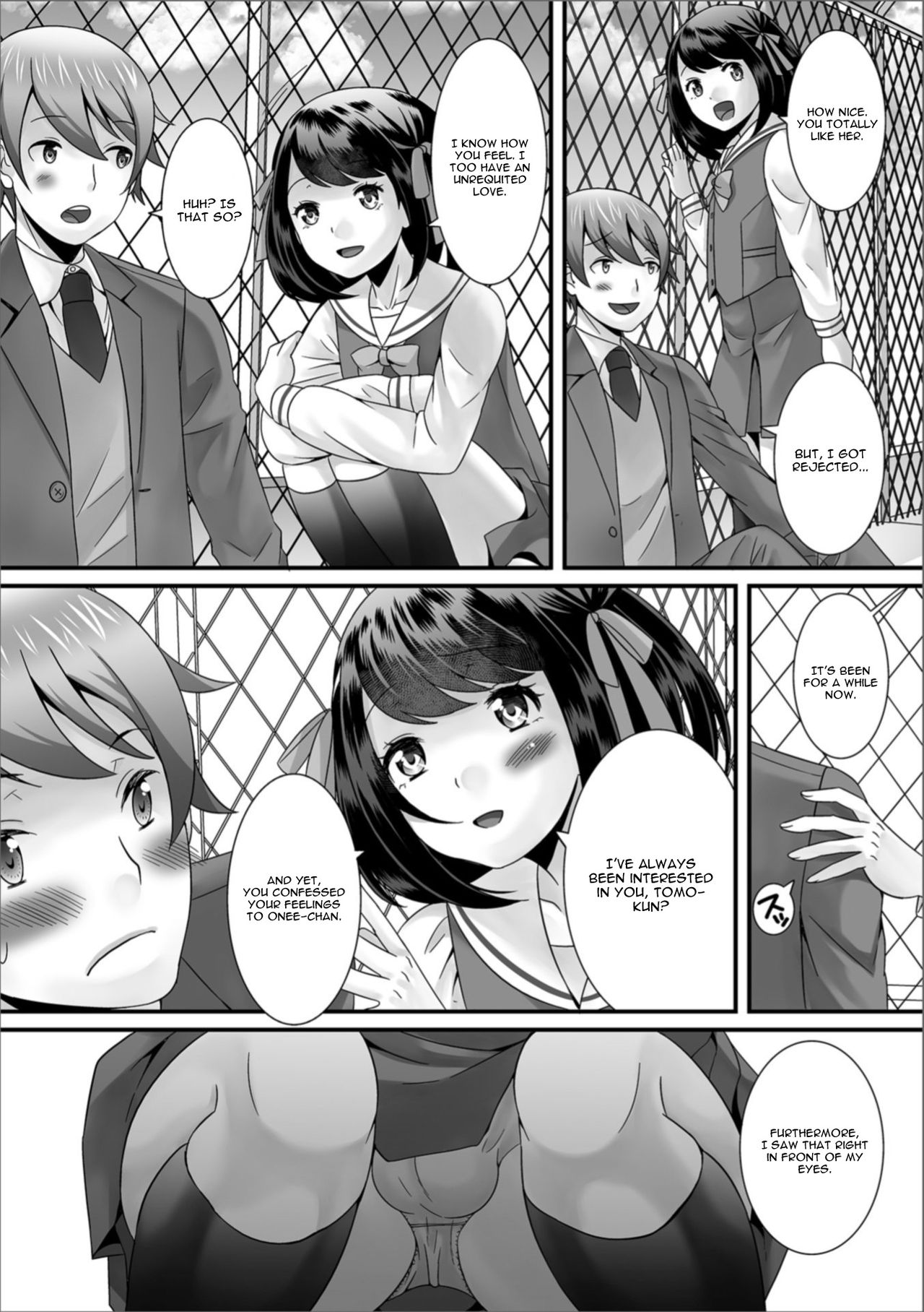 Boku no Shitsuren Game page 3 full