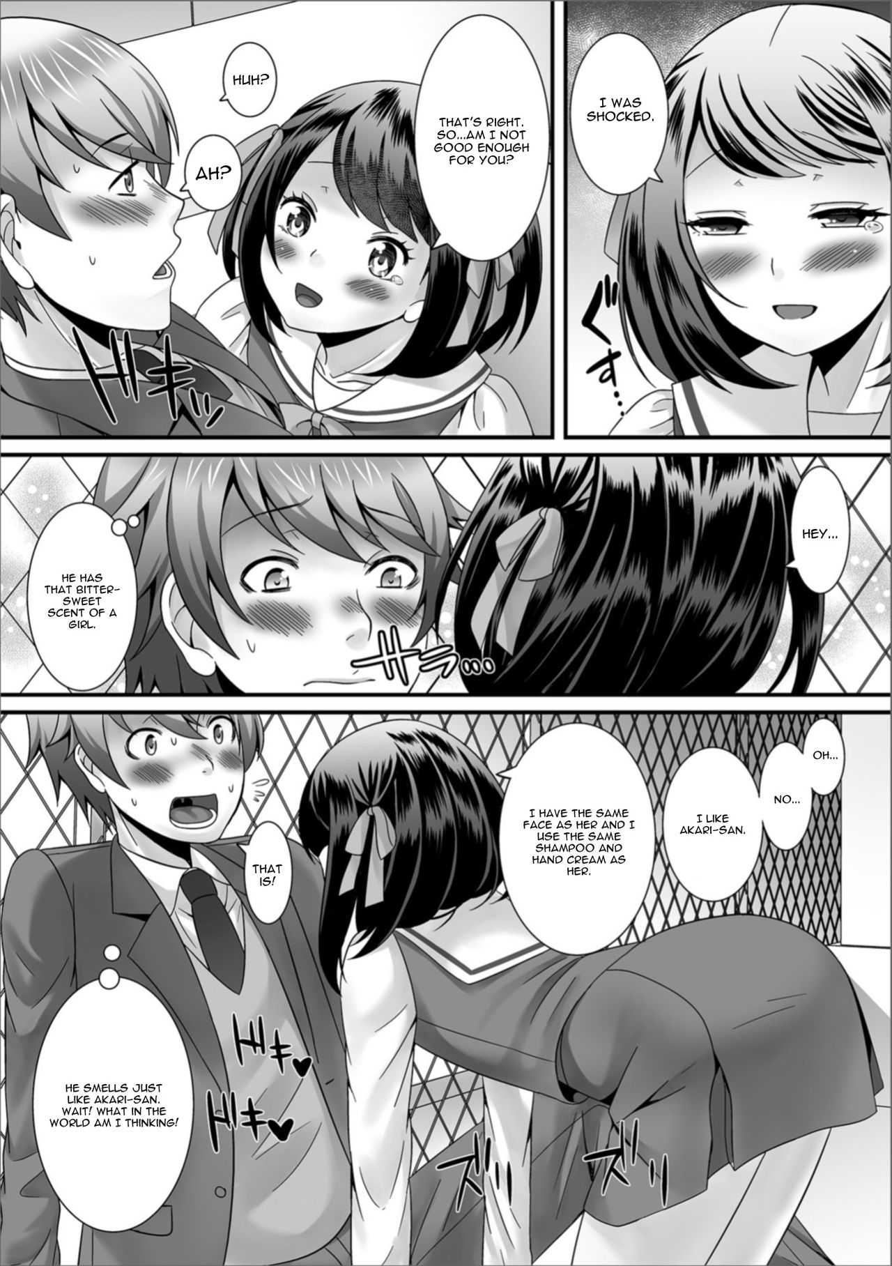 Boku no Shitsuren Game page 4 full