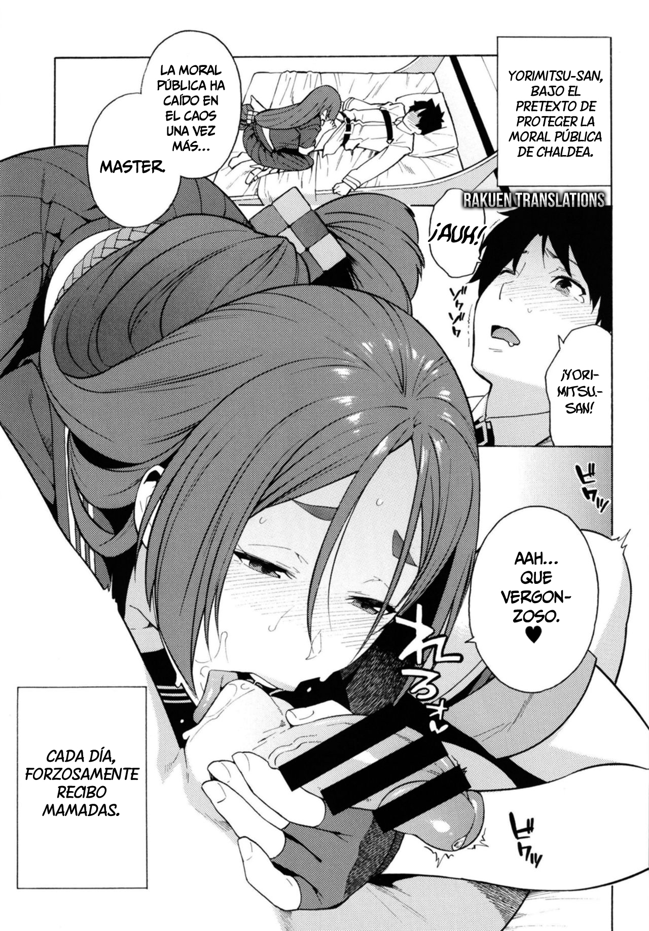 Raikou ga Anata no Hajimete o Choudai Shimasu page 2 full