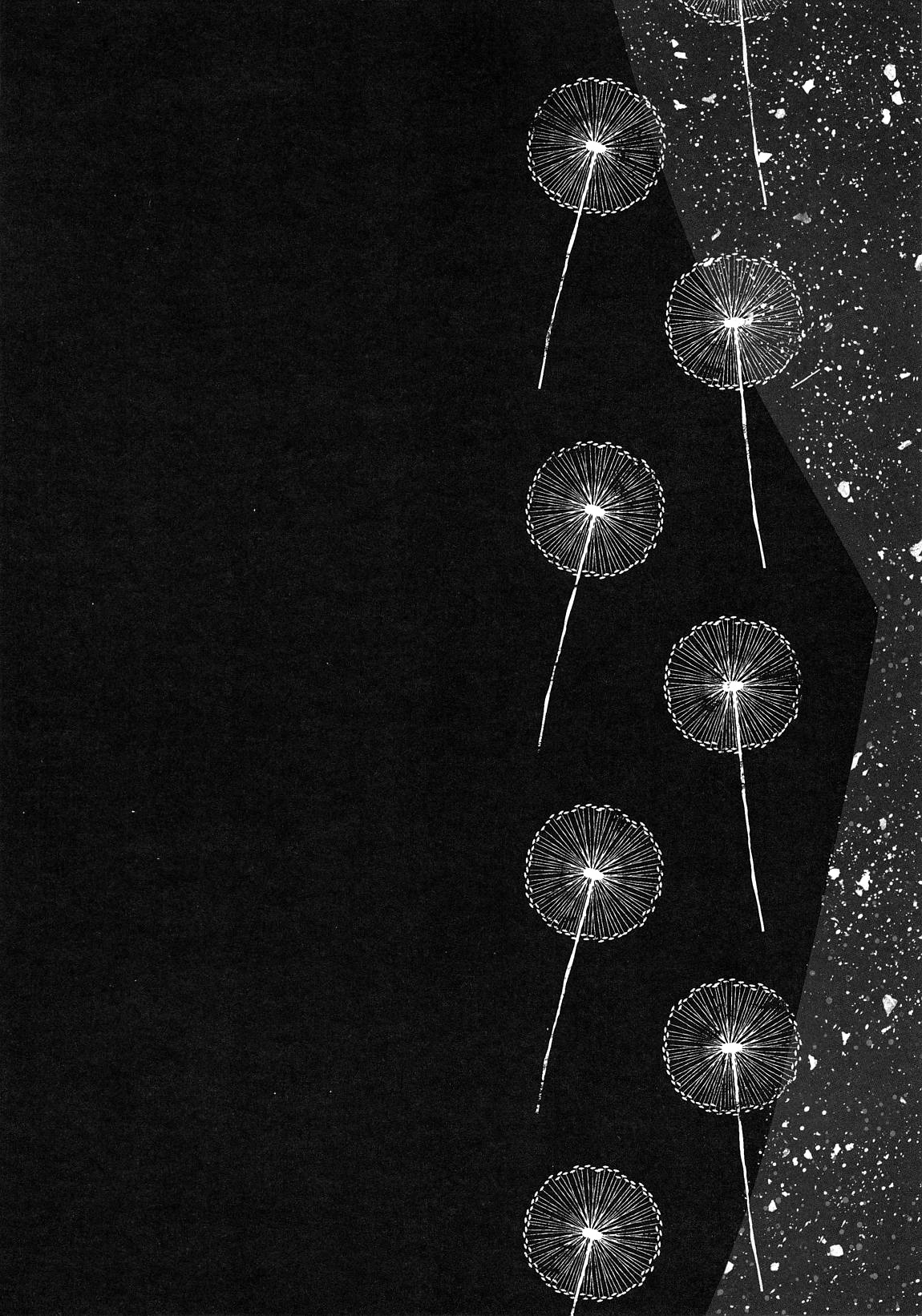 Himitsu no Ticket page 2 full