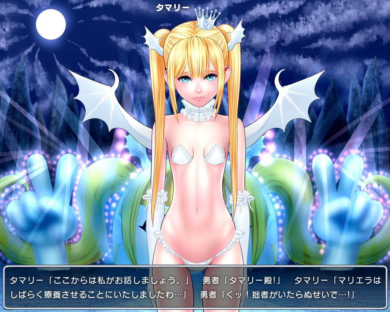 Level 100 Yuusha Densetsu Sono 4 - Pretty Prim Hen page 10 full