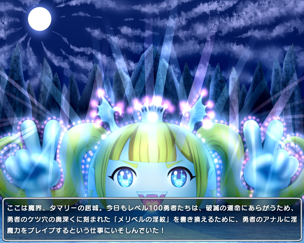 Level 100 Yuusha Densetsu Sono 4 - Pretty Prim Hen page 3 full