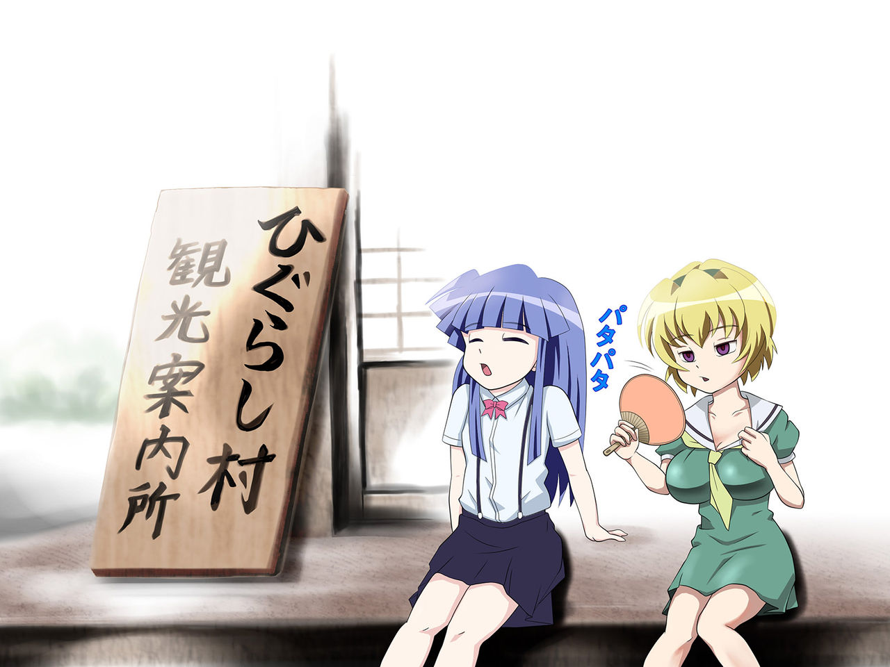 Higurashimura Kankouannaijo page 6 full